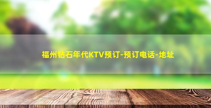 滨州KTV招聘